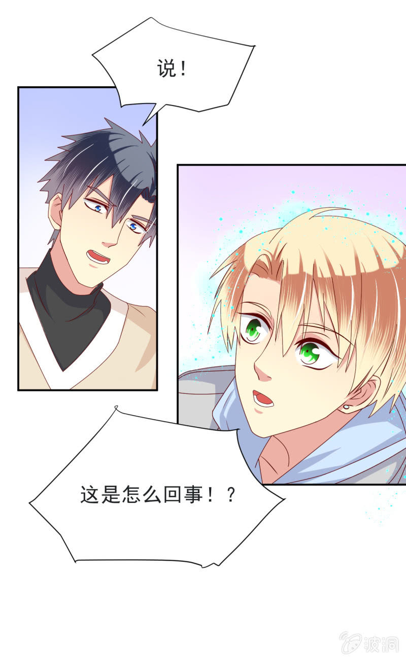 第32话-第35话