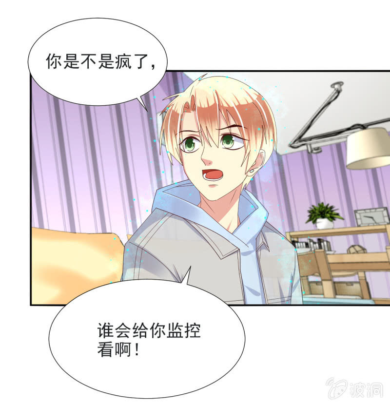 第32话-第35话