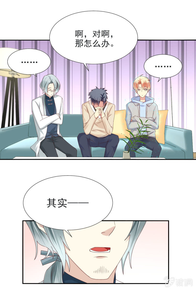 第32话-第35话