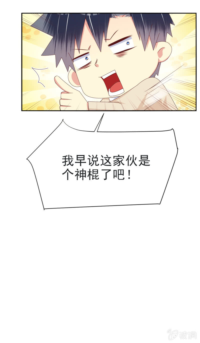 第32话-第35话