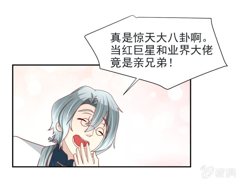 第32话-第35话