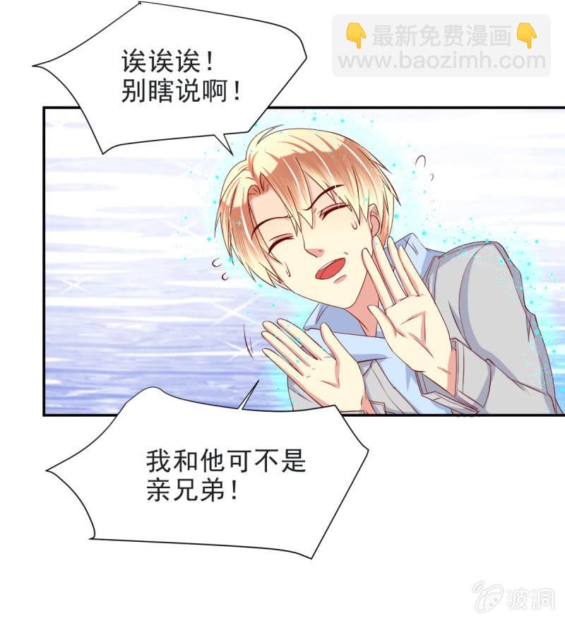 第32话-第35话