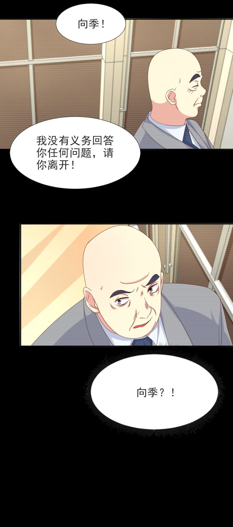 第34话-第37话
