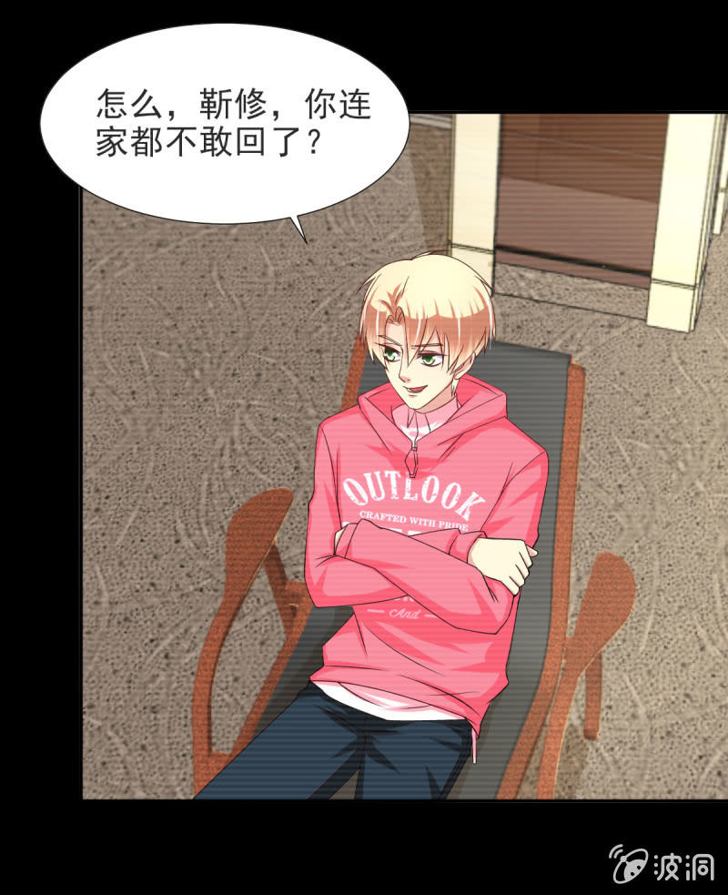 第34话-第37话