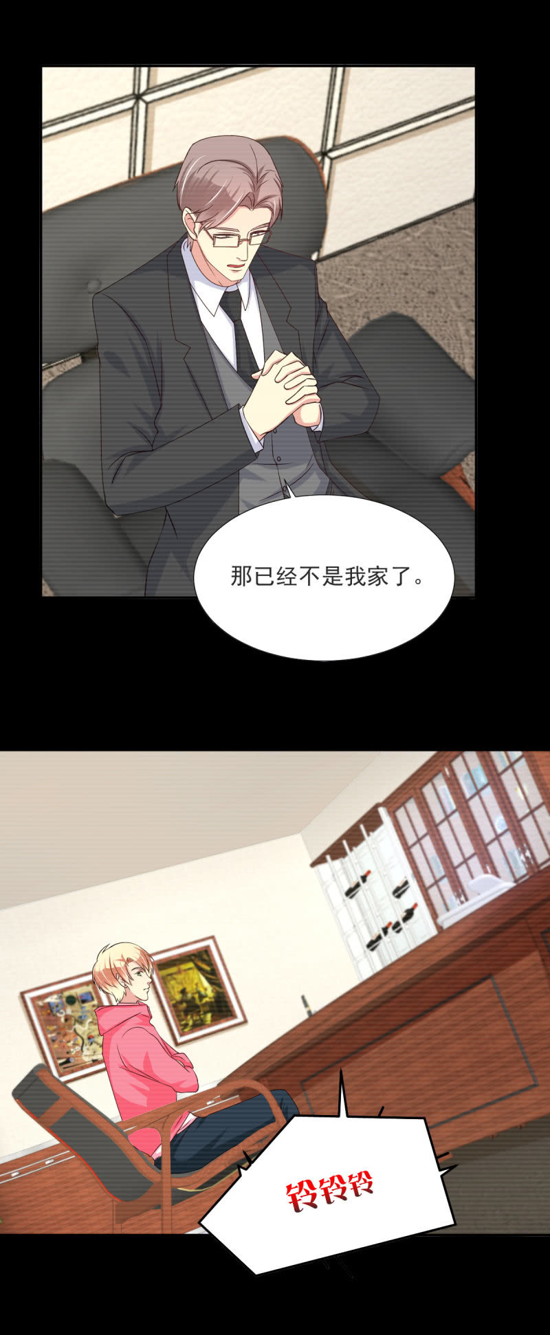 第34话-第37话