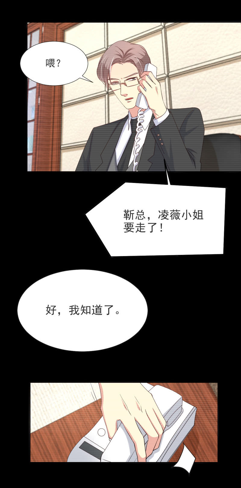 第34话-第37话
