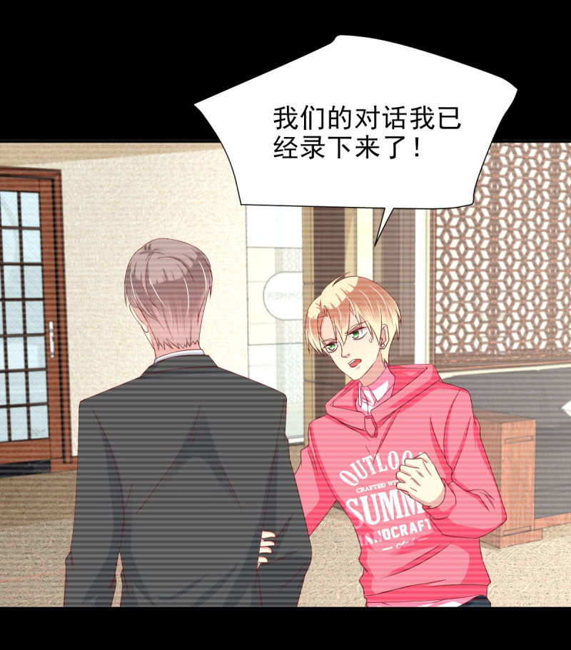 第34话-第37话