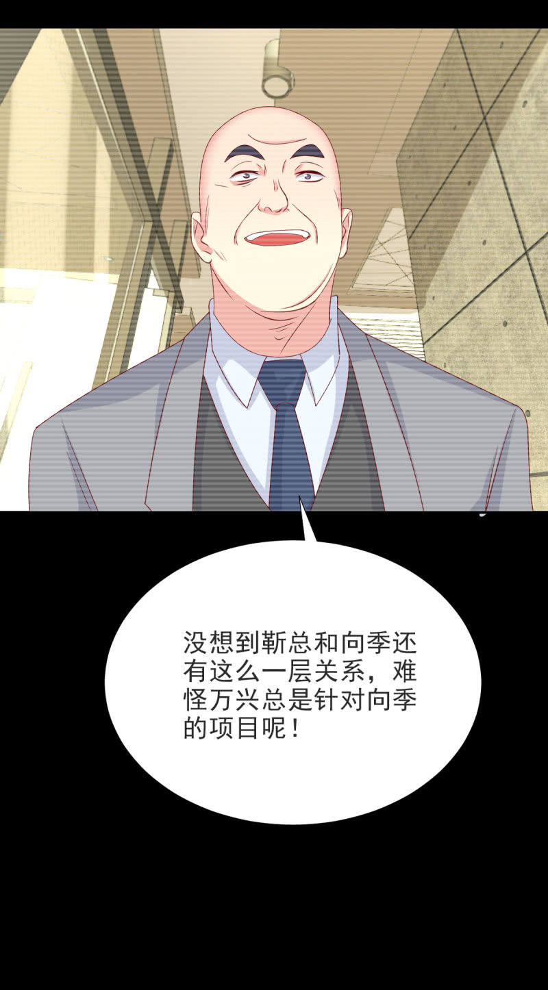 第34话-第37话