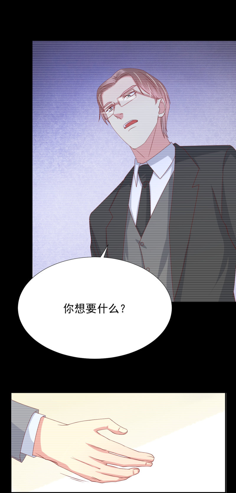 第34话-第37话