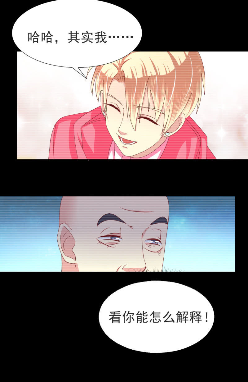第34话-第37话
