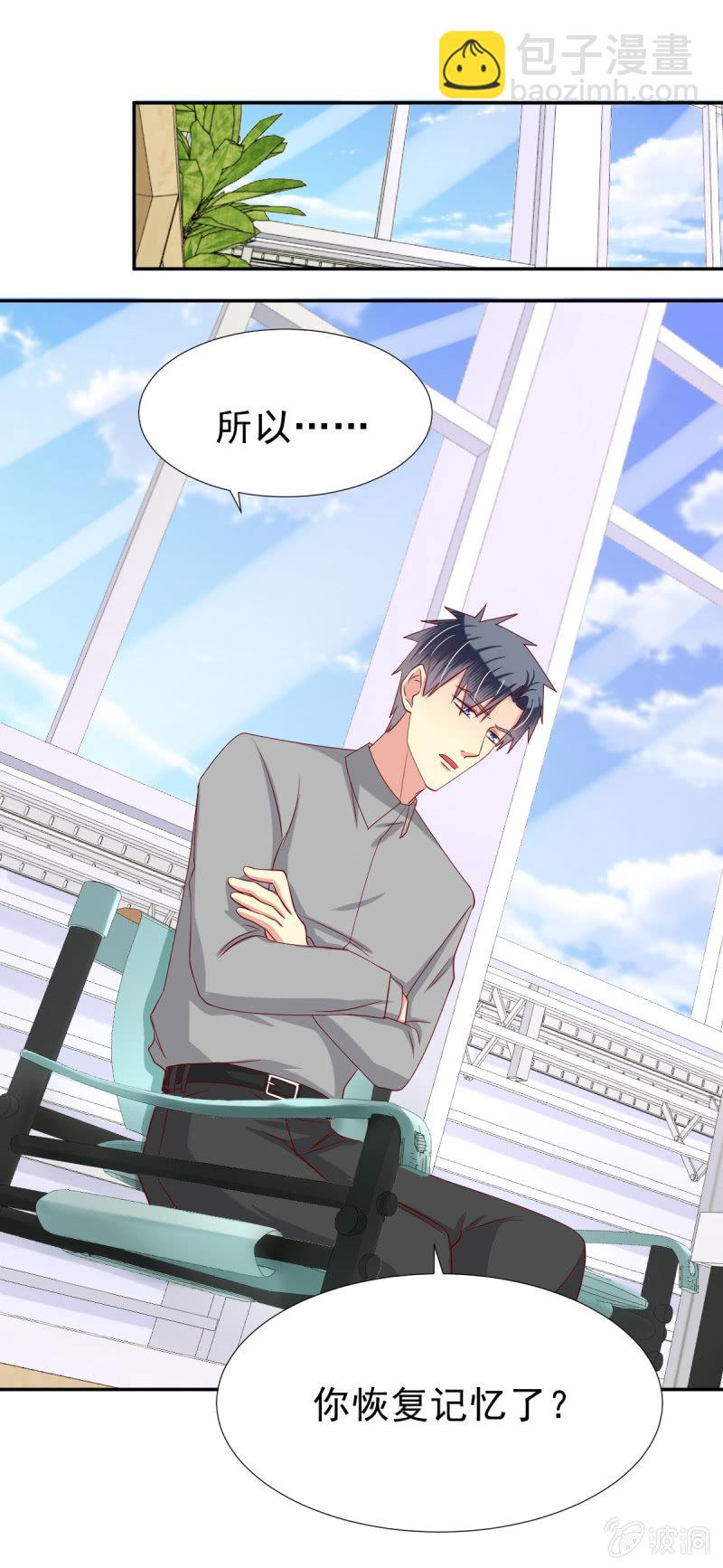 第34话-第37话