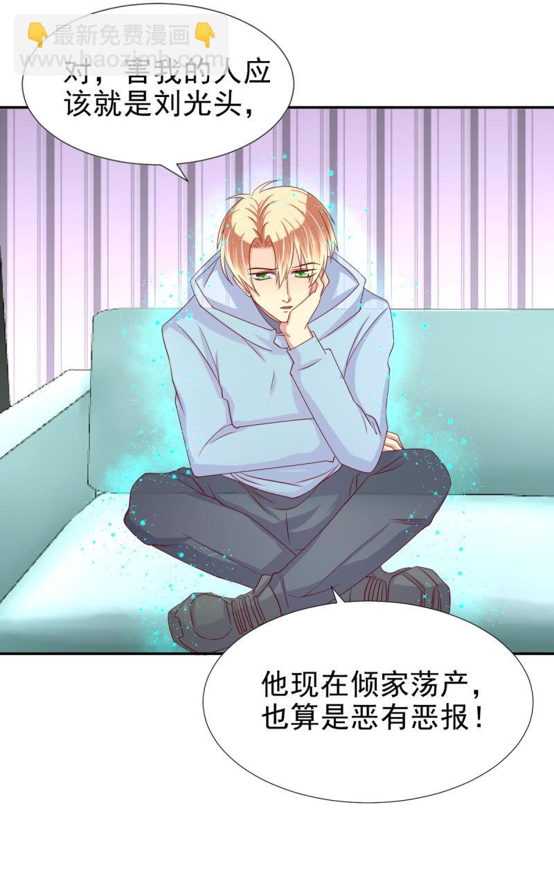 第34话-第37话