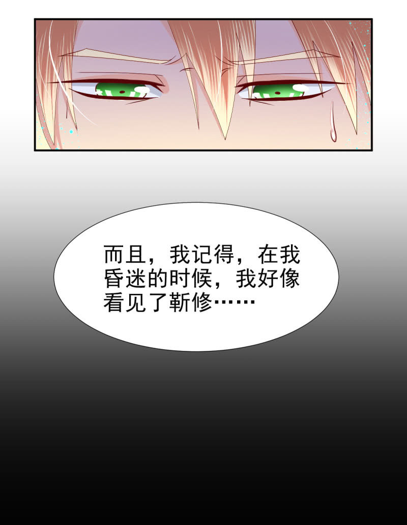 第34话-第37话