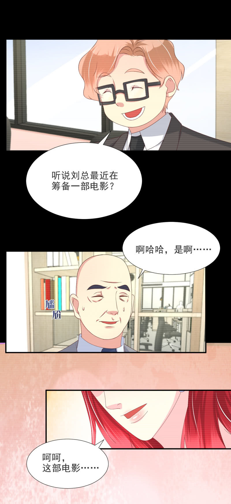 第34话-第37话
