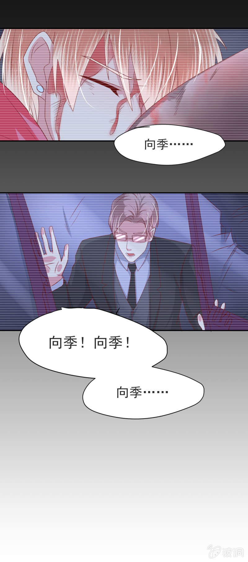 第34话-第37话