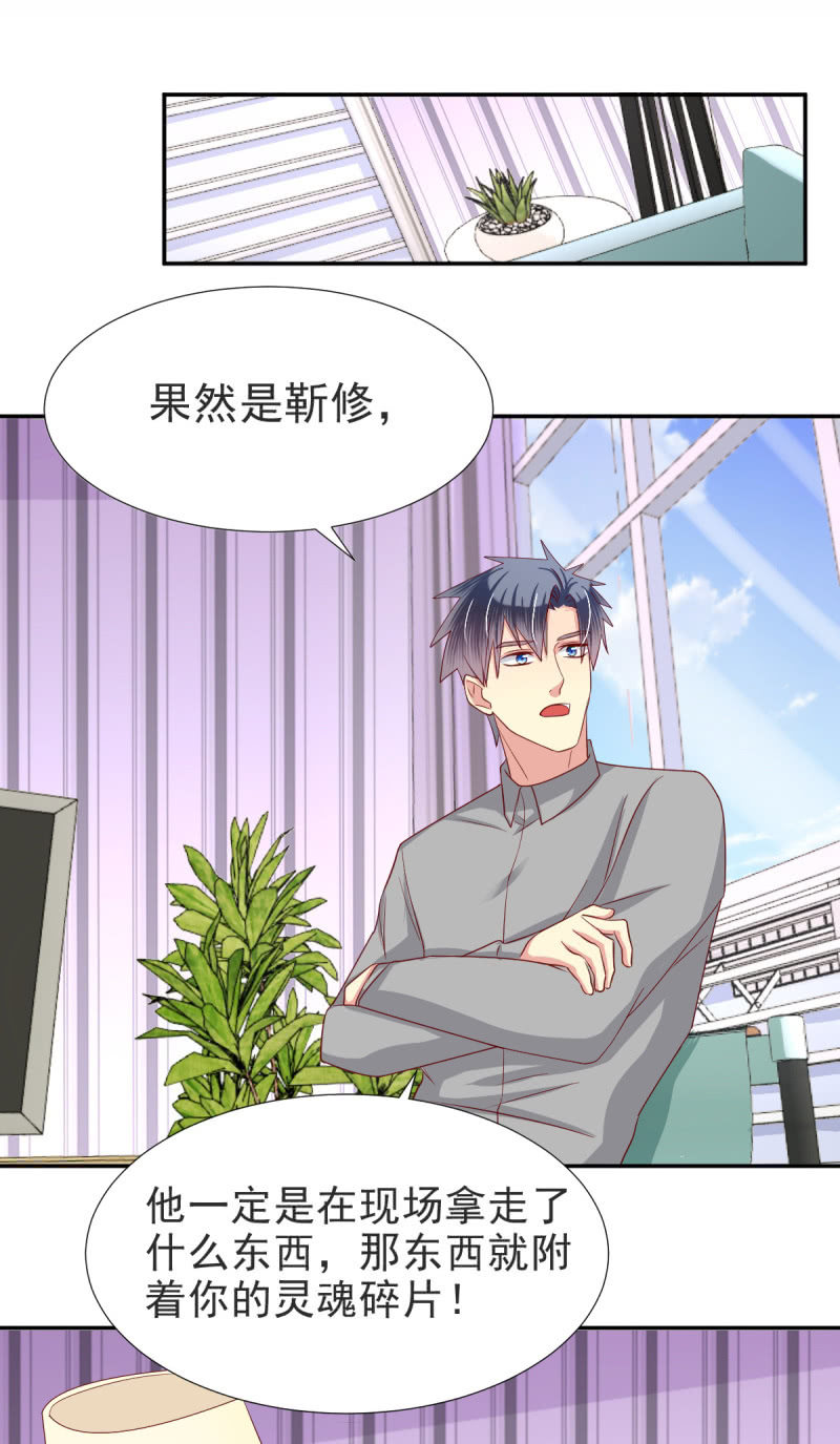 第34话-第37话