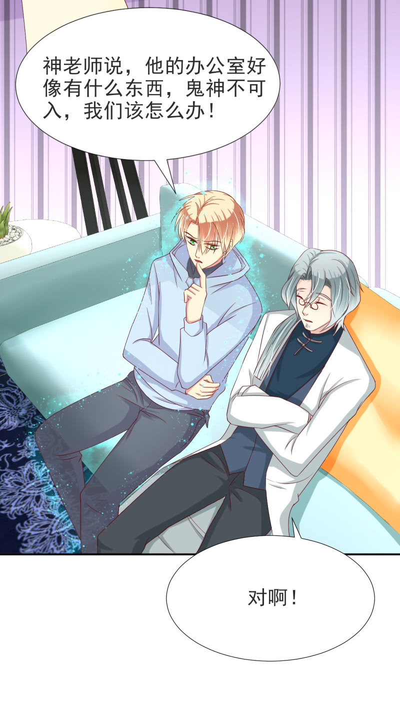 第34话-第37话