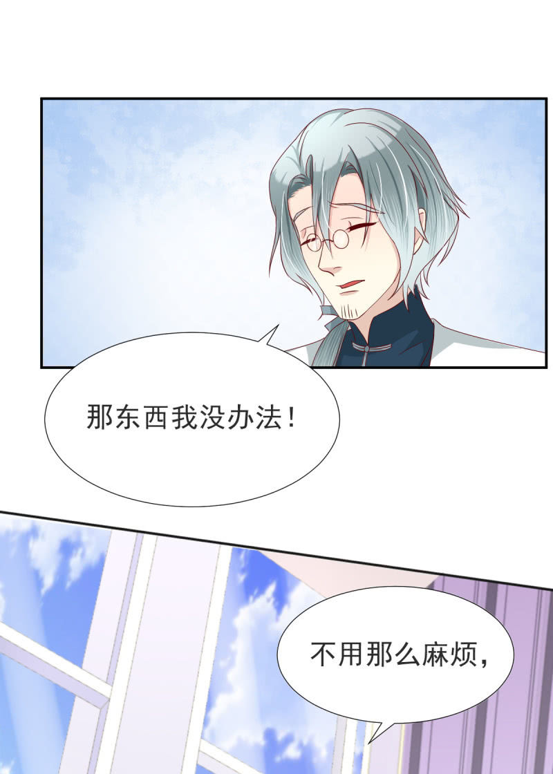 第34话-第37话