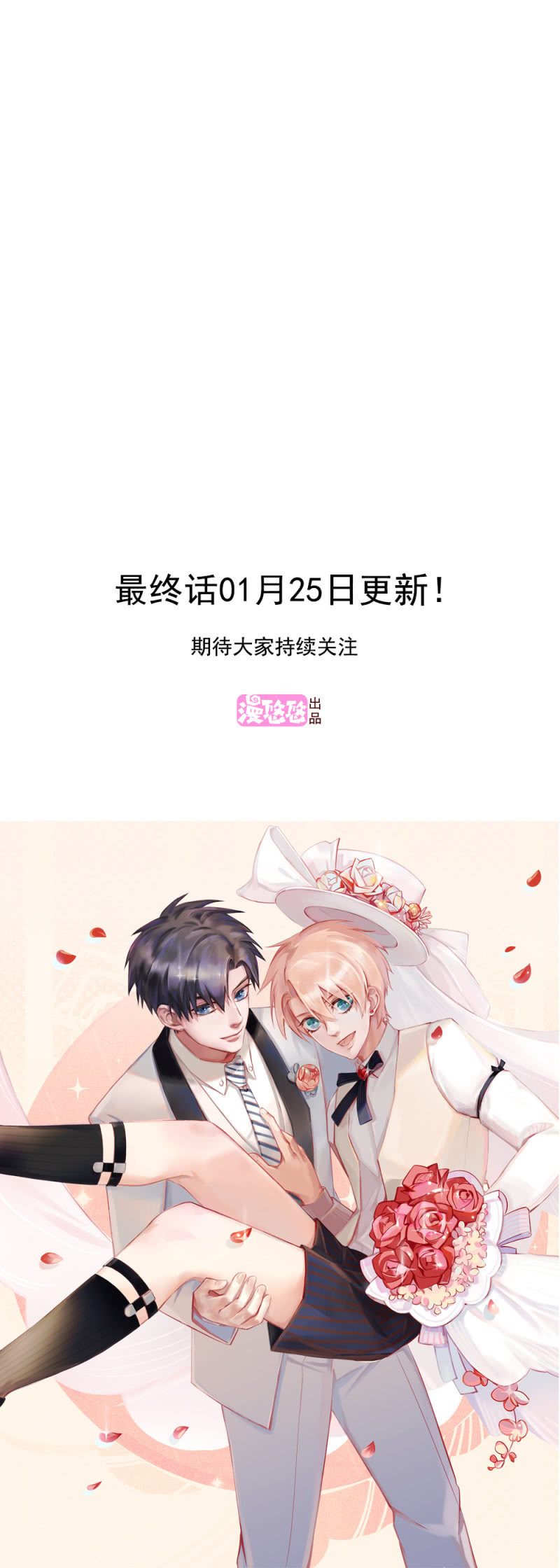 第34话-第37话