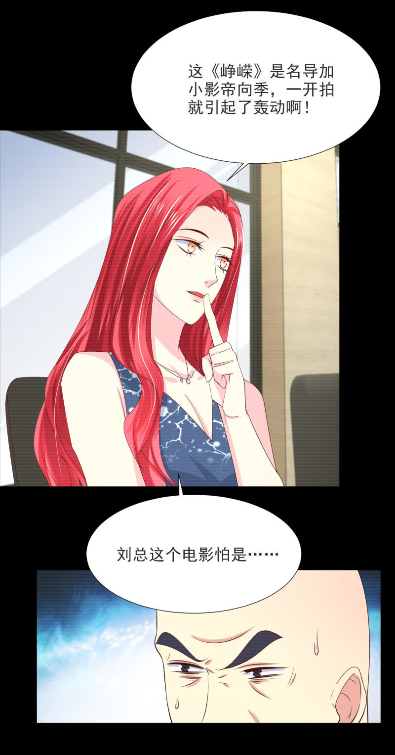 第34话-第37话