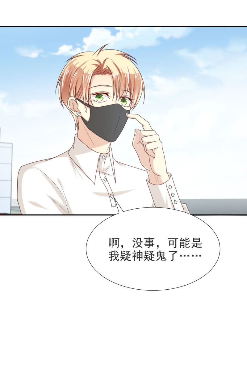 第二季01话 记忆迷失-第39话