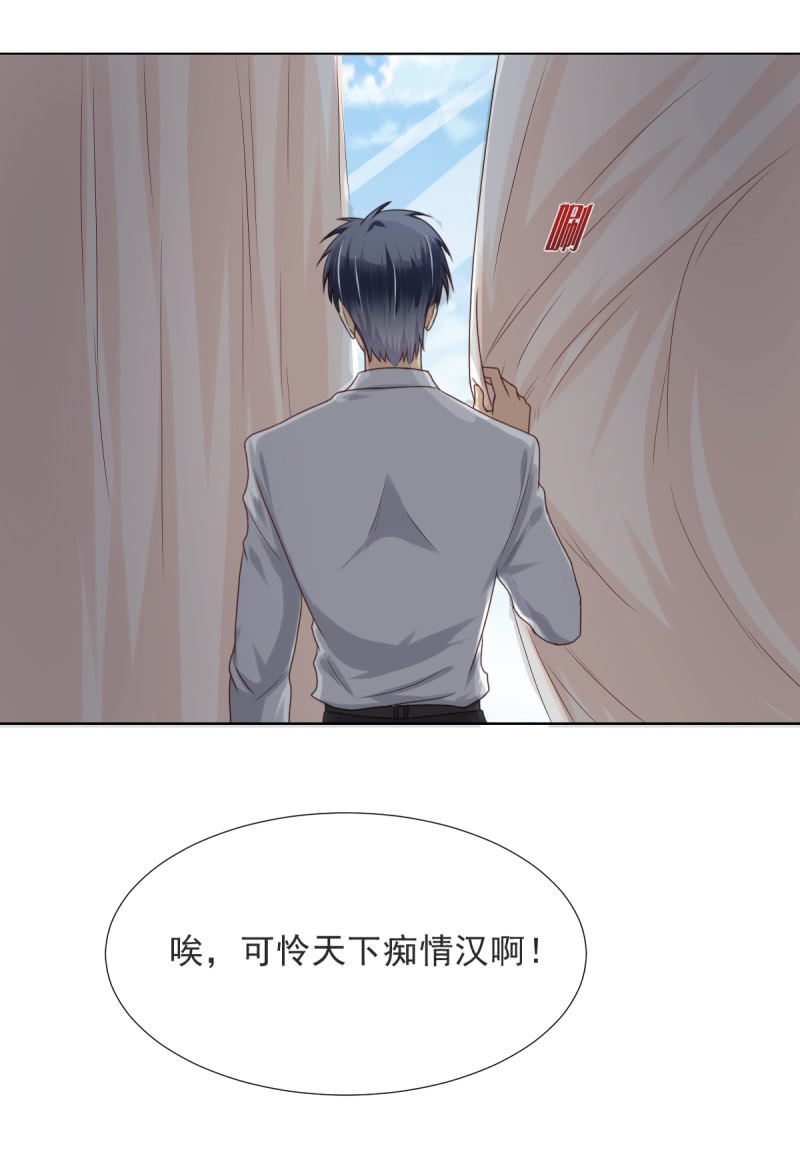 第二季01话 记忆迷失-第39话