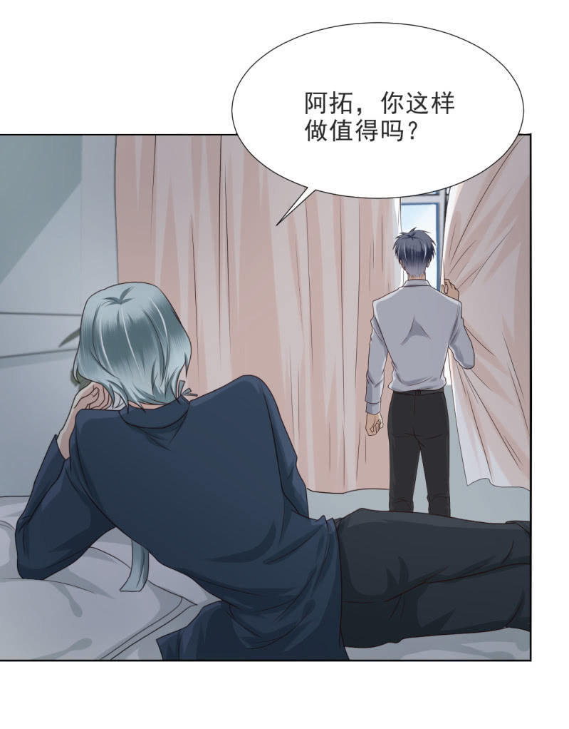 第二季01话 记忆迷失-第39话