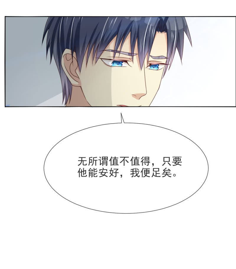 第二季01话 记忆迷失-第39话