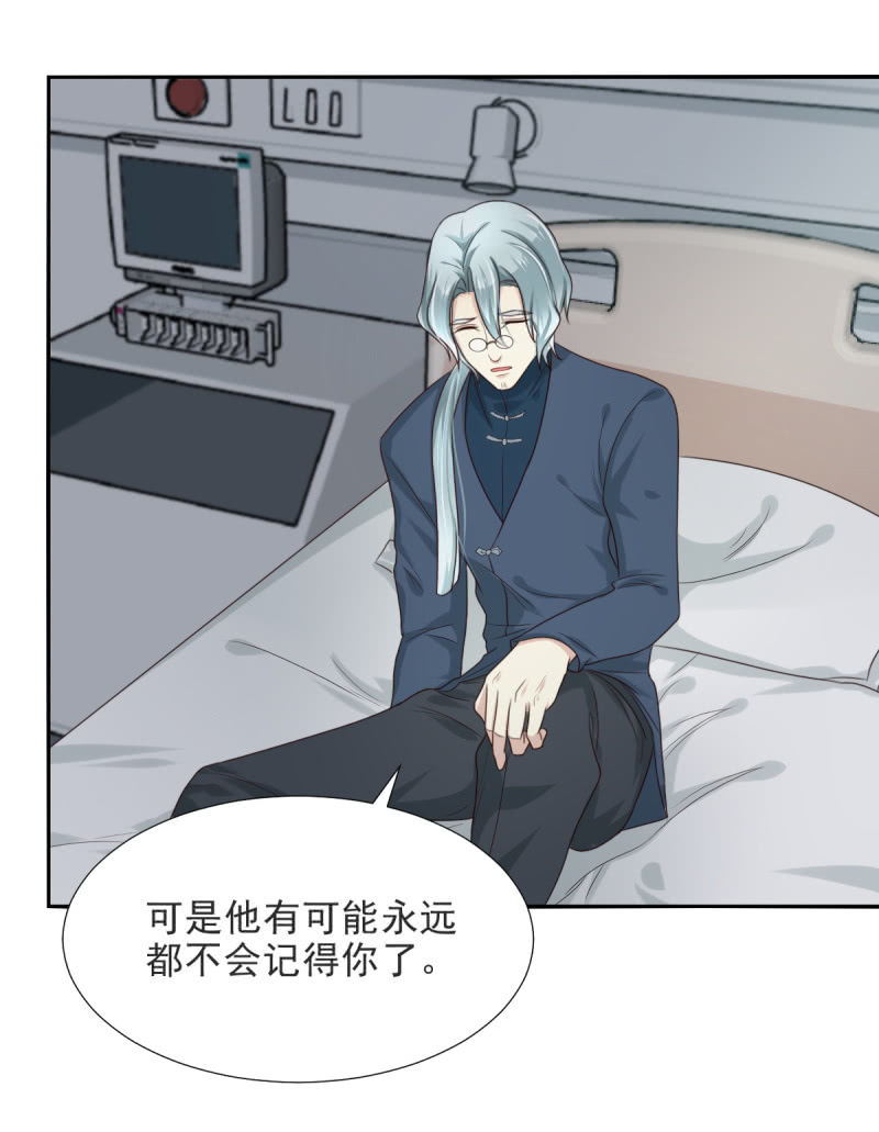 第二季01话 记忆迷失-第39话