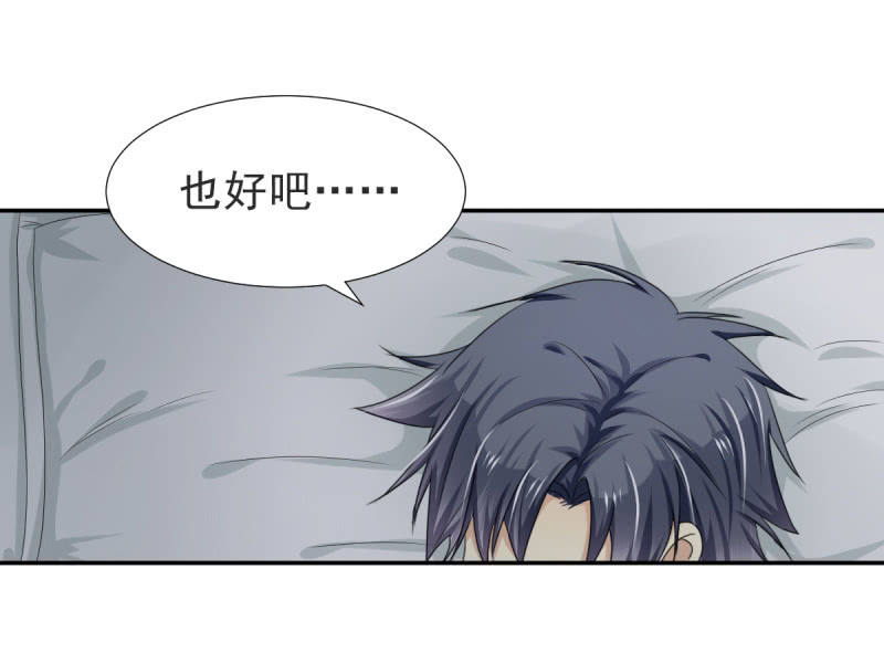 第二季01话 记忆迷失-第39话
