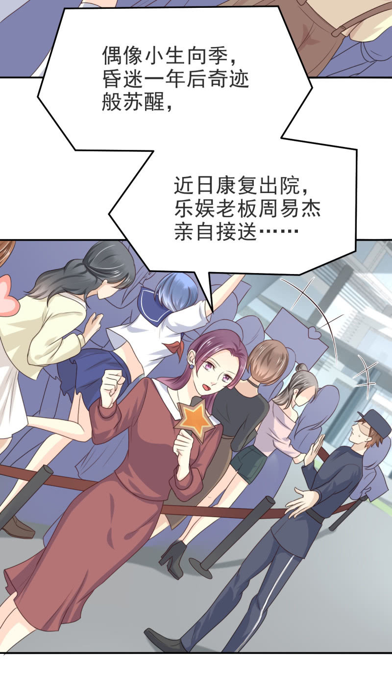 第二季01话 记忆迷失-第39话