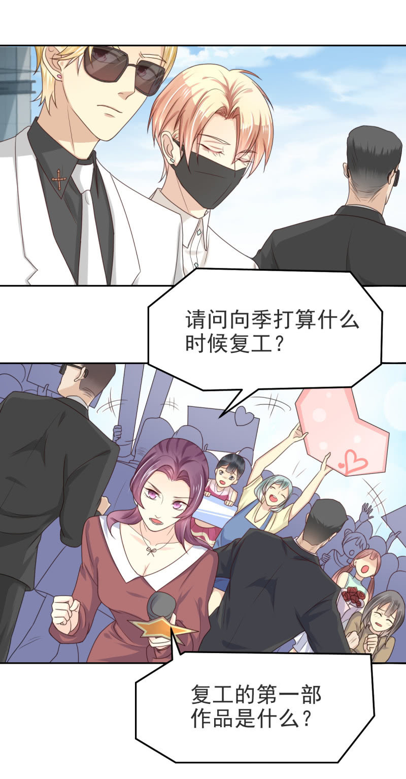 第二季01话 记忆迷失-第39话