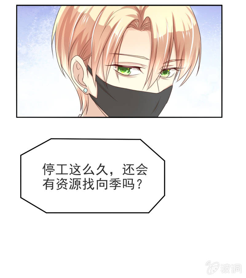 第二季01话 记忆迷失-第39话