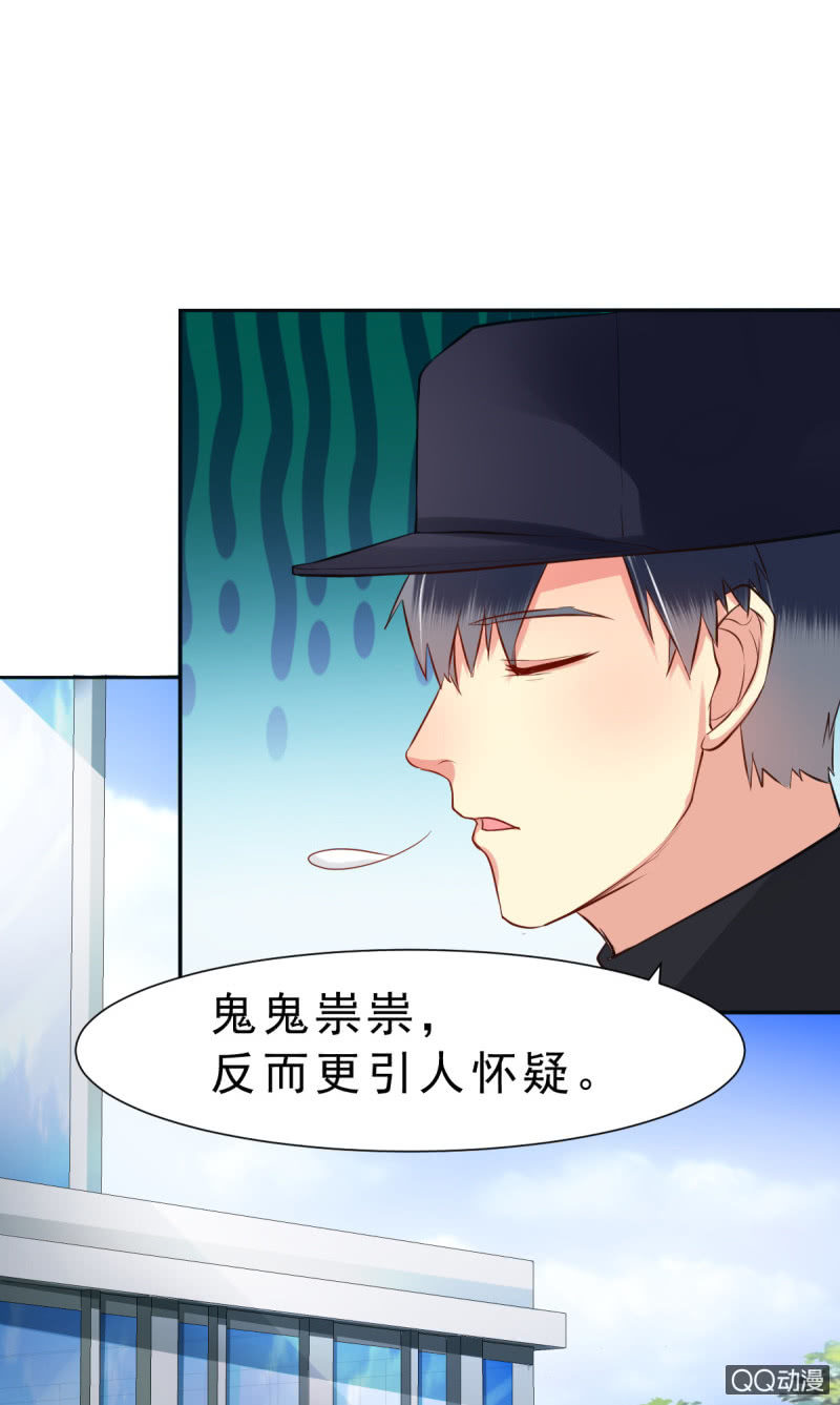 阿杰，好久不见(1/2)-第5话