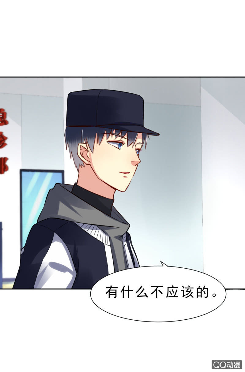 阿杰，好久不见(1/2)-第5话