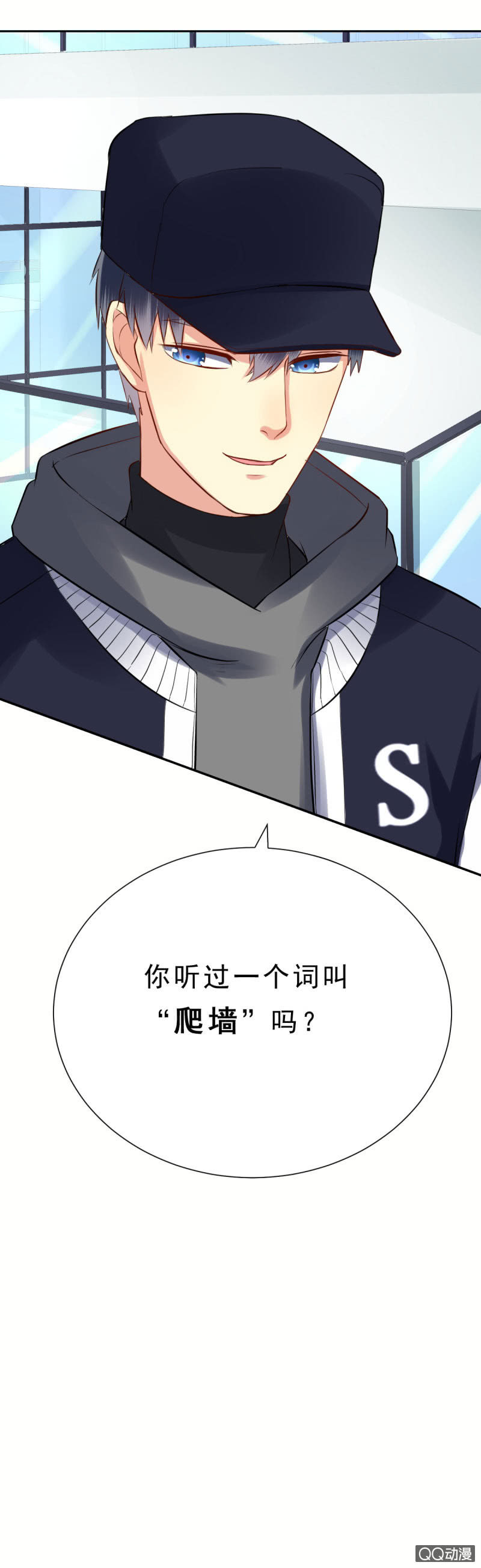 阿杰，好久不见(1/2)-第5话