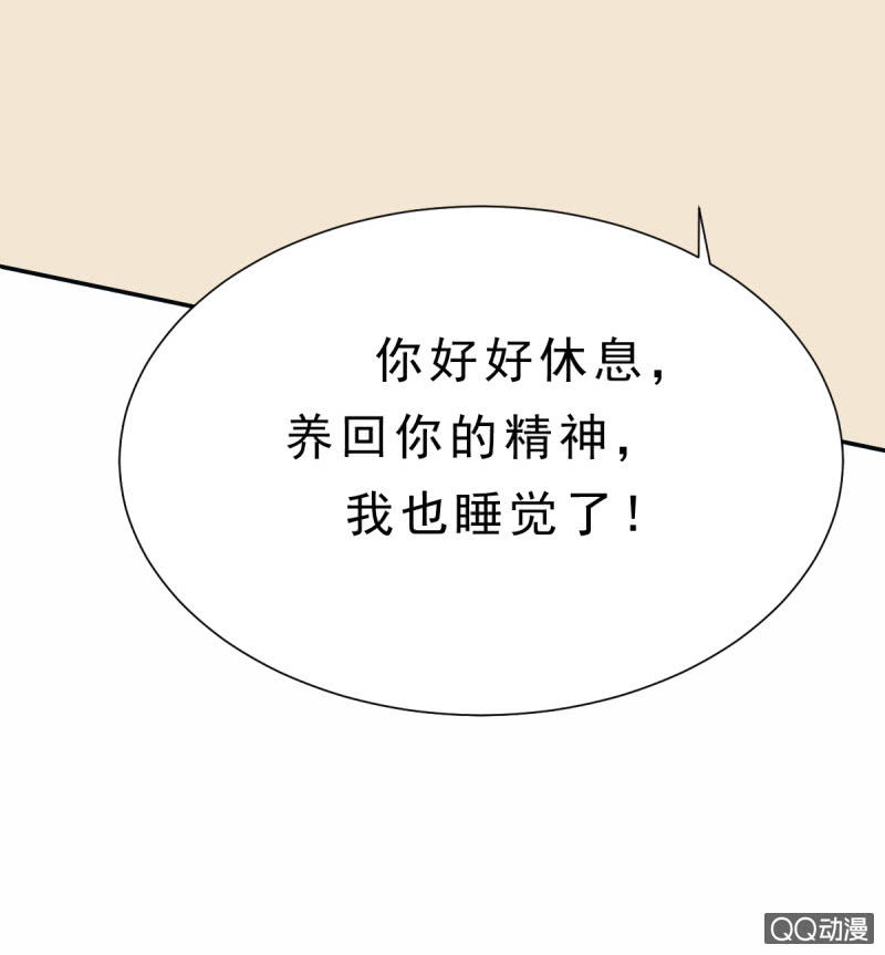 阿杰，好久不见(1/2)-第5话