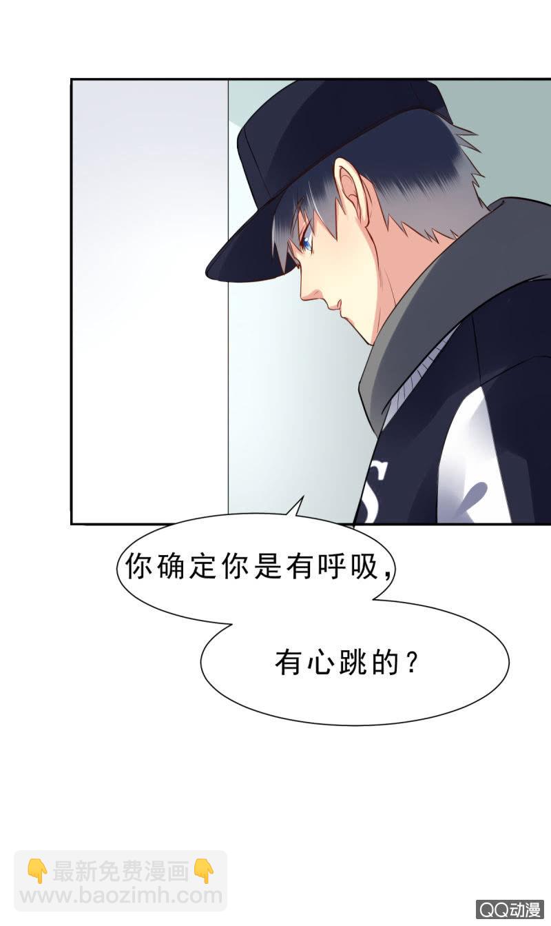 阿杰，好久不见(1/2)-第5话