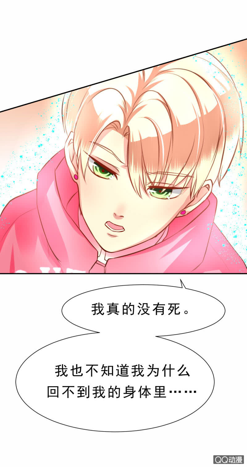 阿杰，好久不见(1/2)-第5话