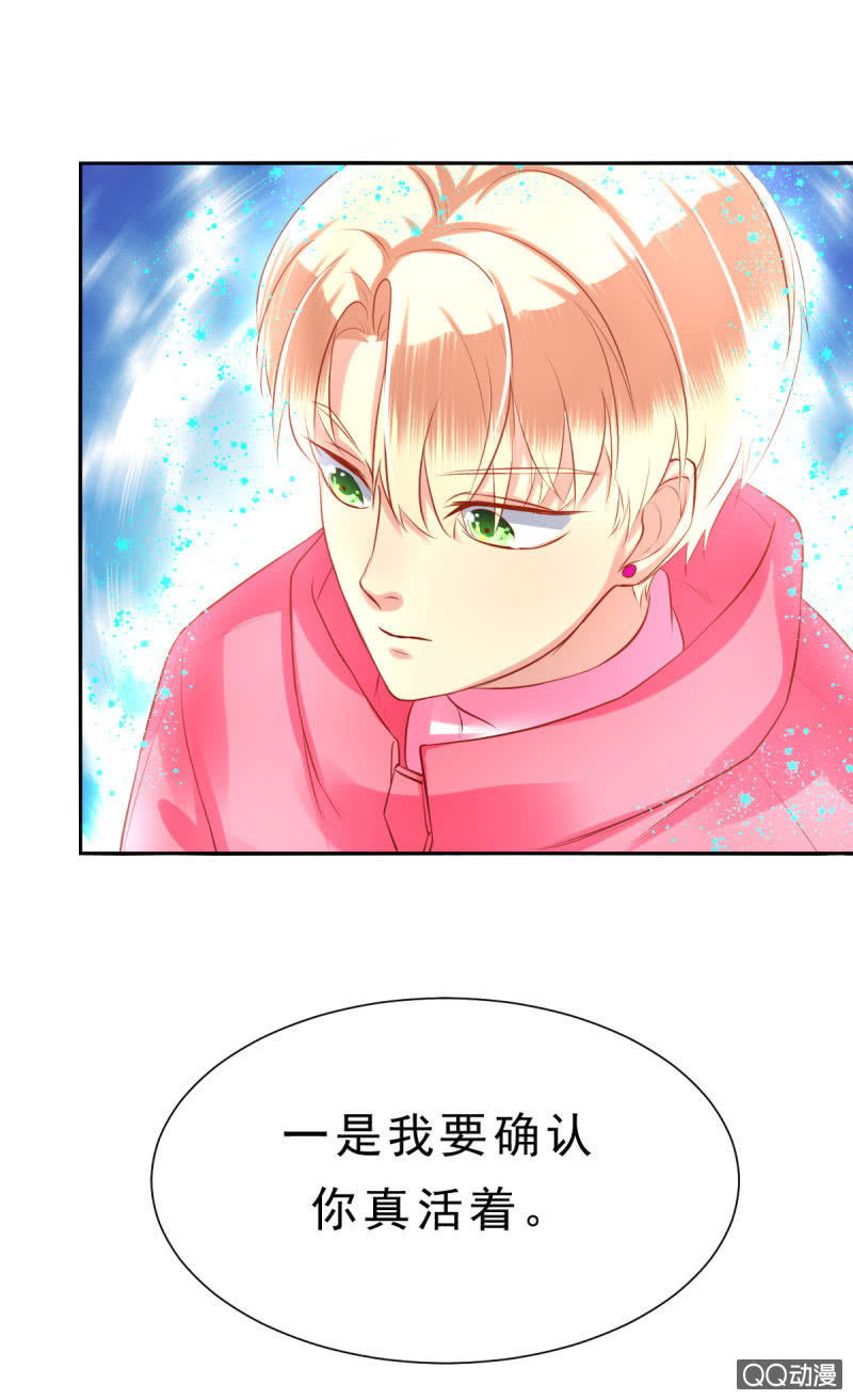 阿杰，好久不见(1/2)-第5话