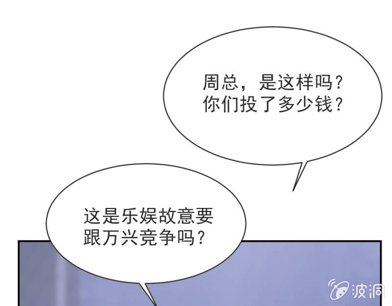 第二季 03话 劲爆消息-第41话