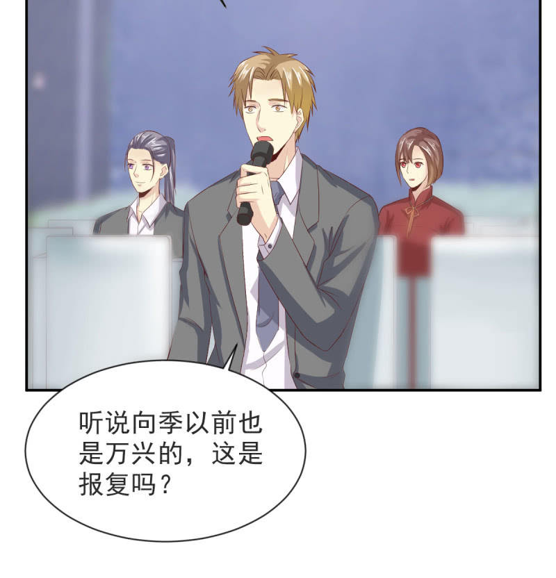 第二季 03话 劲爆消息-第41话