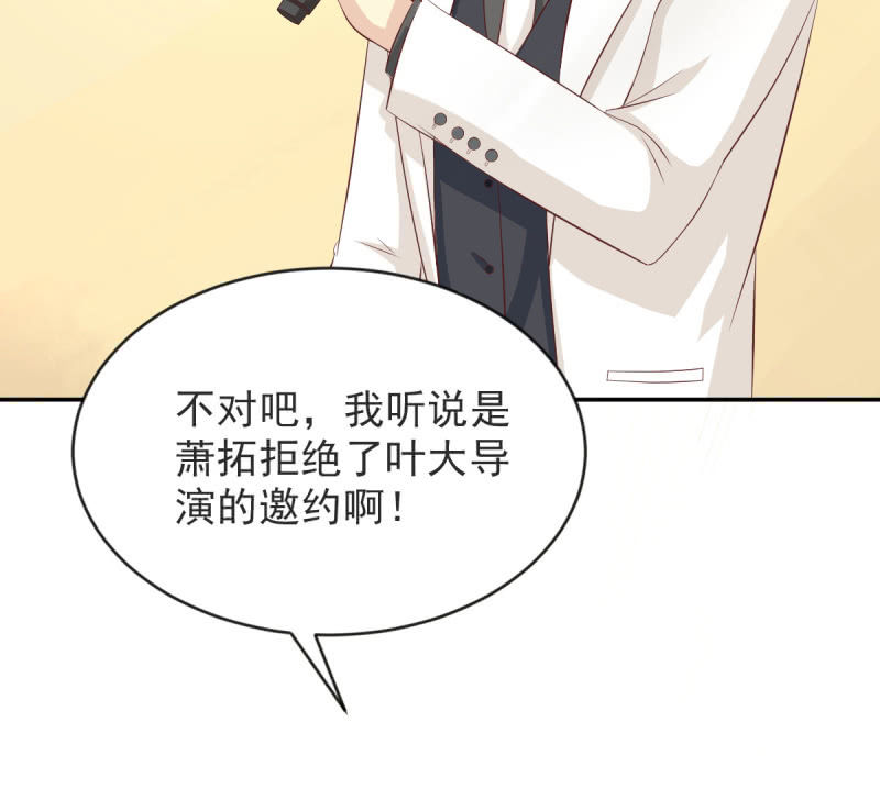 第二季 03话 劲爆消息-第41话