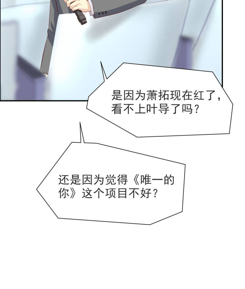 第二季 03话 劲爆消息-第41话