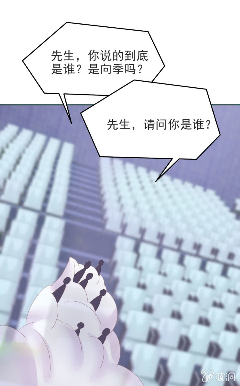 第二季 03话 劲爆消息-第41话