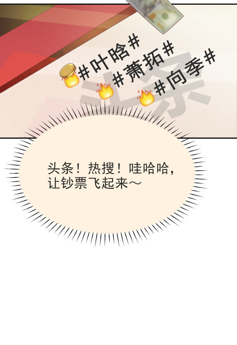 第二季 03话 劲爆消息-第41话