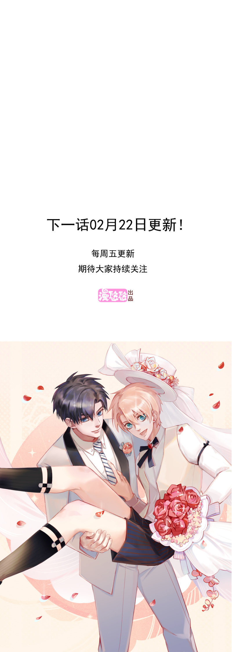 第二季 03话 劲爆消息-第41话
