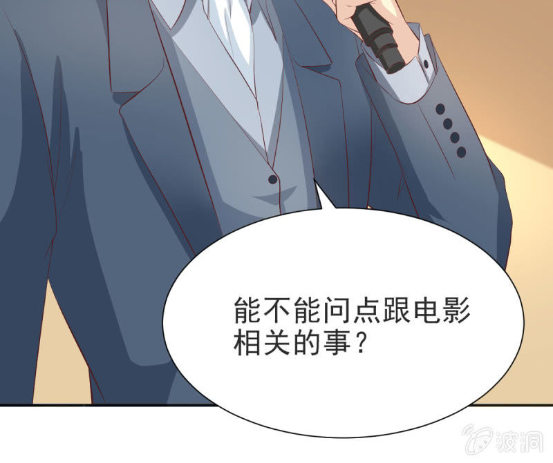 第二季 03话 劲爆消息-第41话