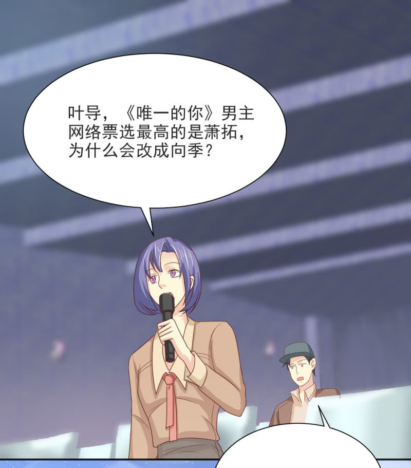第二季 03话 劲爆消息-第41话
