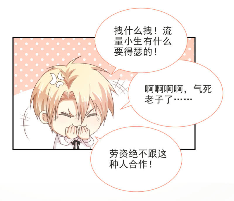 第二季06话 新的灵体-第45话